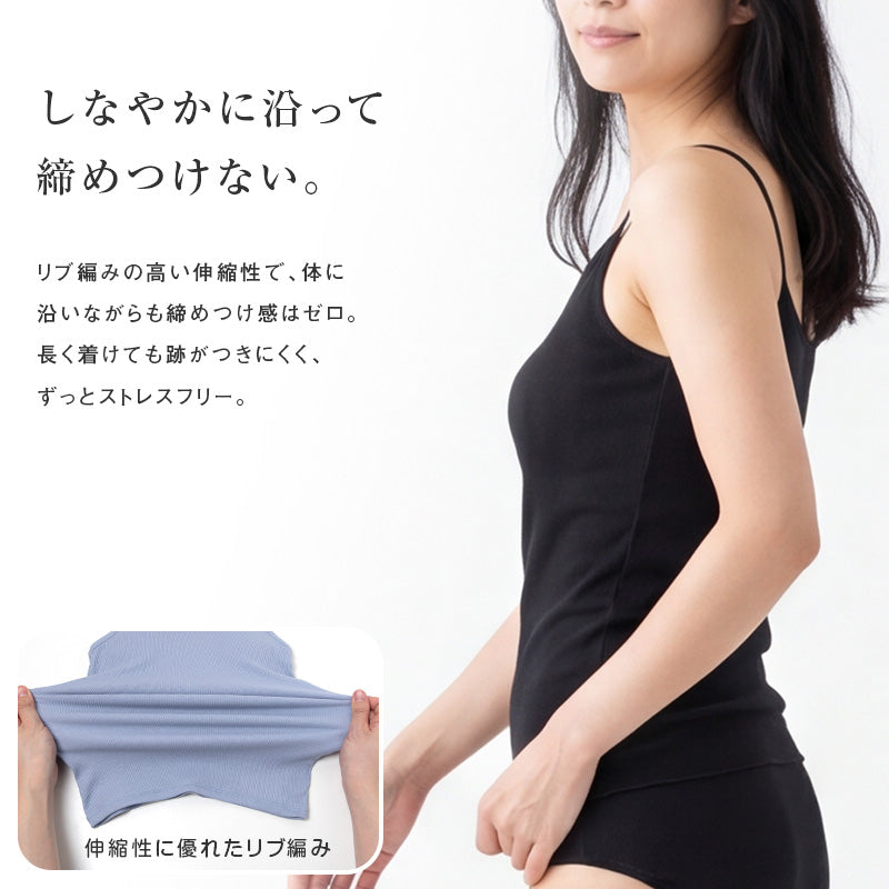 綿100% リブ キャミソール レディース ゆったり リラックス インナー S M L LL 3L 4L 5L 6L 肌着 下着 コットン 伸びる 締め付けにくい 肩ひも綿リブ ノンカップ カップなし 重ね着 肌あたり やわらかい 大きいサイズ 婦人 女性 シンプル 無地 通年