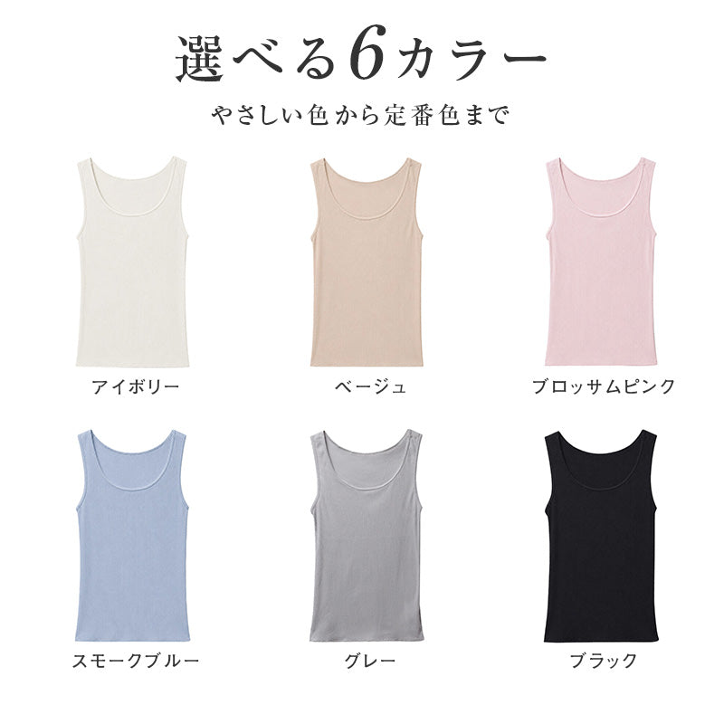 綿100% リブ タンクトップ レディース ゆったり リラックス インナー S M L LL 3L 4L 5L 6L 肌着 下着 コットン 伸びる 締め付けにくい 肩ひも綿リブ ノンカップ カップなし 重ね着 動きやすい 肌あたり やわらかい 大きいサイズ 婦人 シンプル