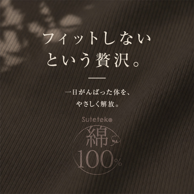 綿100% リブ パッド付き キャミソール レディース ゆったり リラックス インナー S M L LL 3L 4L 5L 6L 肌着 下着 ノンワイヤー ブラキャミ コットン 伸びる 締め付けにくい アンダーゴム前のみ 肩ひも綿リブ ブラなし 大きいサイズ 婦人 シンプル