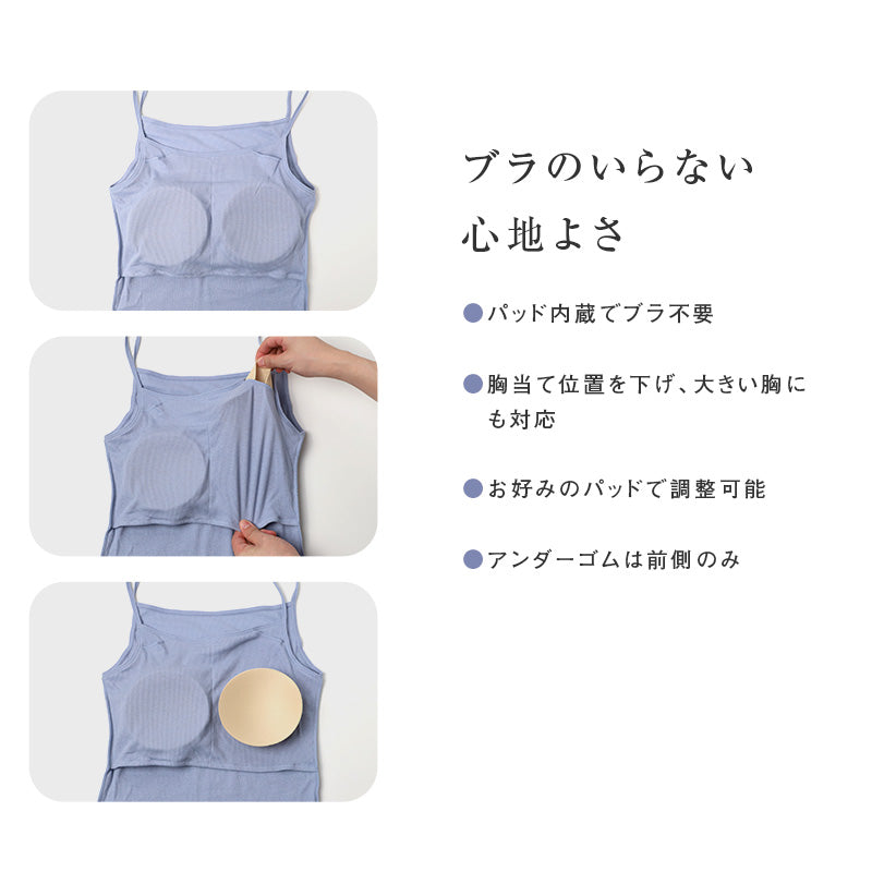 綿100% リブ パッド付き キャミソール レディース ゆったり リラックス インナー S M L LL 3L 4L 5L 6L 肌着 下着 ノンワイヤー ブラキャミ コットン 伸びる 締め付けにくい アンダーゴム前のみ 肩ひも綿リブ ブラなし 大きいサイズ 婦人 シンプル