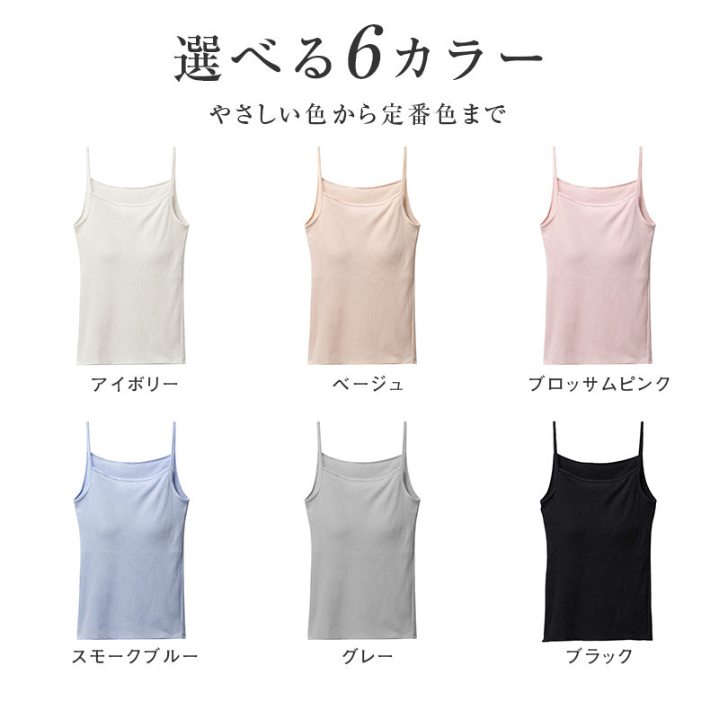 綿100% リブ パッド付き キャミソール レディース ゆったり リラックス インナー S M L LL 3L 4L 5L 6L 肌着 下着 ノンワイヤー ブラキャミ コットン 伸びる 締め付けにくい アンダーゴム前のみ 肩ひも綿リブ ブラなし 大きいサイズ 婦人 シンプル