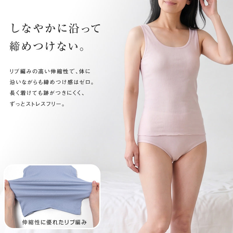 綿100% リブ パッド付き タンクトップ レディース ゆったり リラックス インナー S M L LL 3L 4L 5L 6L 肌着 下着 ノンワイヤー ブラトップ コットン 伸びる 締め付けにくい アンダーゴム前のみ 肩ひも綿リブ ブラなし 大きいサイズ 婦人 シンプル