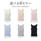 綿100% リブ パッド付き タンクトップ レディース ゆったり リラックス インナー S M L LL 3L 4L 5L 6L 肌着 下着 ノンワイヤー ブラトップ コットン 伸びる 締め付けにくい アンダーゴム前のみ 肩ひも綿リブ ブラなし 大きいサイズ 婦人 シンプル