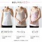 キャミソール 綿100% インナー レディース 肌着 リブ S～5L 婦人 下着 女性 締め付けない ノースリーブ 無地 シンプル コットン 大きいサイズ ll 3l 4l 5l ゆったり 締め付けない