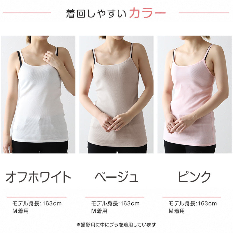 キャミソール 綿100% インナー レディース 肌着 リブ S～5L 婦人 下着 女性 締め付けない ノースリーブ 無地 シンプル コットン 大きいサイズ ll 3l 4l 5l ゆったり 締め付けない