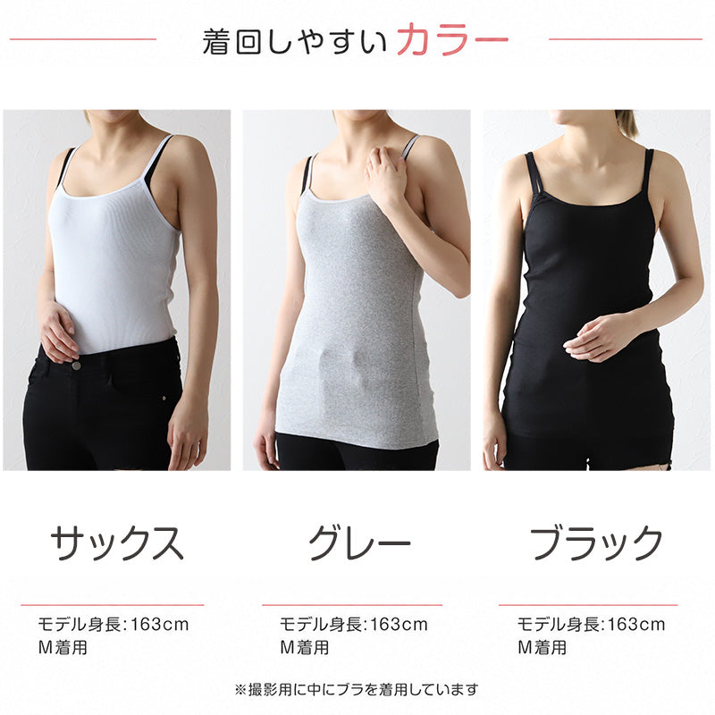 キャミソール 綿100% インナー レディース 肌着 リブ S～5L 婦人 下着 女性 締め付けない ノースリーブ 無地 シンプル コットン 大きいサイズ ll 3l 4l 5l ゆったり 締め付けない
