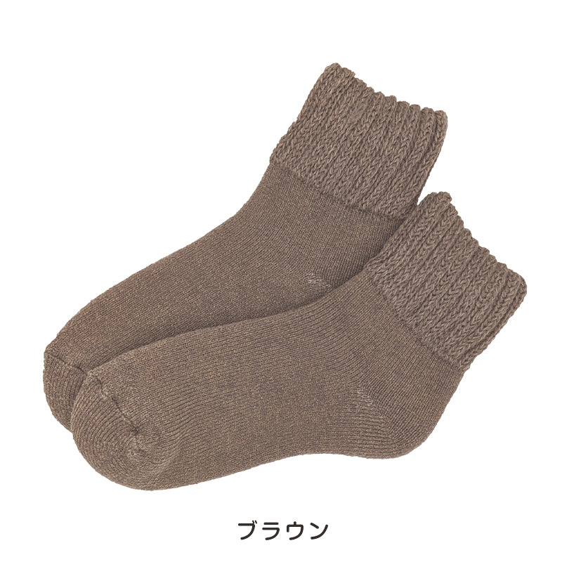 裏起毛 靴下 あったか 厚手 レディース メンズ ルームソックス 冬 クルー丈 20-22cm～28-30cm 暖かい クルーソックス 厚手 防寒 裏起毛ソックス