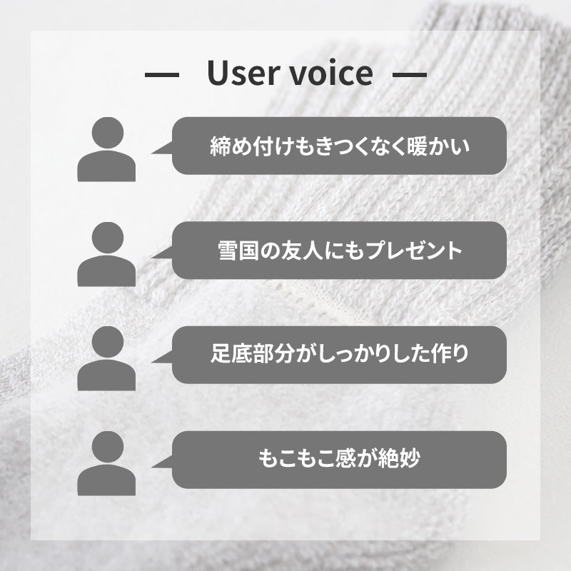 裏起毛 靴下 メンズ あったか 厚手 ソックス 20-22cm～28-30cm ハイクルー丈 大きいサイズ 男 厚地 暖かい 保温 クルーソックス 防寒 冷え性対策グッズ 足 お休みソックス パイル アウトドア 屋内 屋外 紺 灰 茶