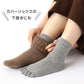 5本指ソックス レディース メンズ クルーソックス 薄手 靴下 22-24cm～28-30cm 5本指 ソックス 夏用 蒸れない 5本指靴下 五本指ソックス ユニセックス 大きいサイズ