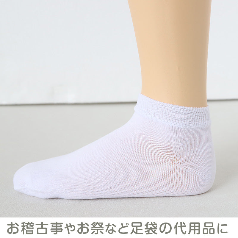 足袋靴下 スニーカーソックス 薄手 靴下 22-24cm～28-30cm たび ソックス 夏用 蒸れない 足袋ソックス メンズ 大きいサイズ くるぶし 男女兼用