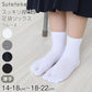足袋靴下 キッズ レディース 小さいサイズ クルーソックス 薄手 靴下 14-18cm・18-22cm ソックス 夏用 蒸れない 足袋ソックス 子供