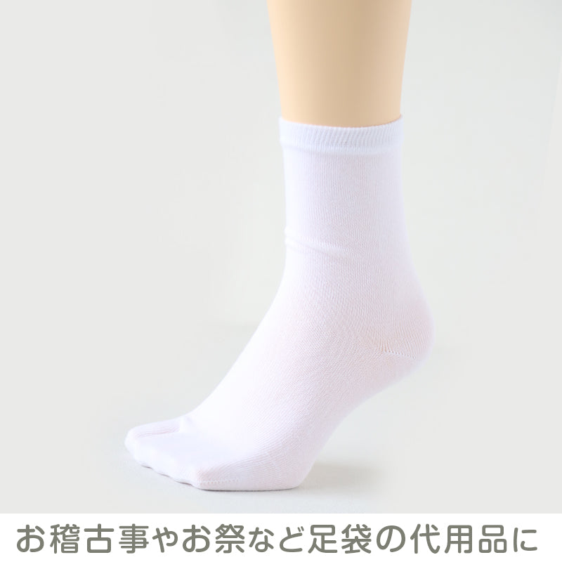 足袋靴下 ユニセックス クルーソックス 薄手 靴下 22-24cm～28-30cm ソックス 夏用 蒸れない 足袋ソックス