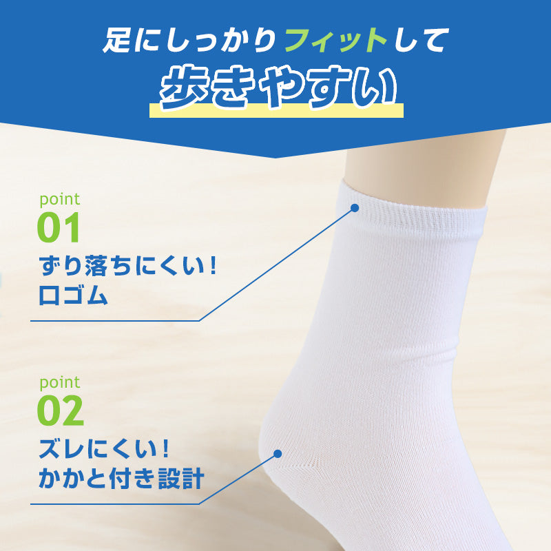 足袋靴下 足袋ソックス 靴下 足袋型 ソックス クルーソックス メンズ 大きいサイズ レディース 薄手 綿 22-24cm～28-30cm クルー丈 着物 旅館 ランニング 白 男性