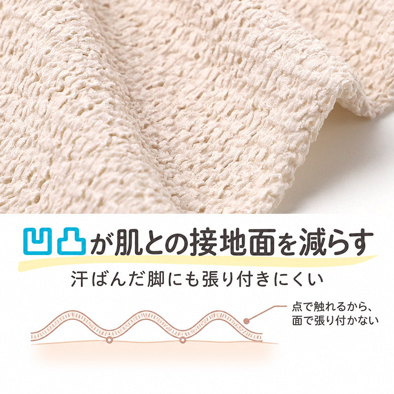 総レース 通気性 ペチコート 夏 まとわりつき対策 レディース スカート インナー ワンピース インナー ミニ丈 M L LL ウエスト総ゴム よく伸びる 締めつけない 跡が残りにくい 汗ばんだ脚 張り付きにくい 裾さばき ペチスカート レース編み 日本製
