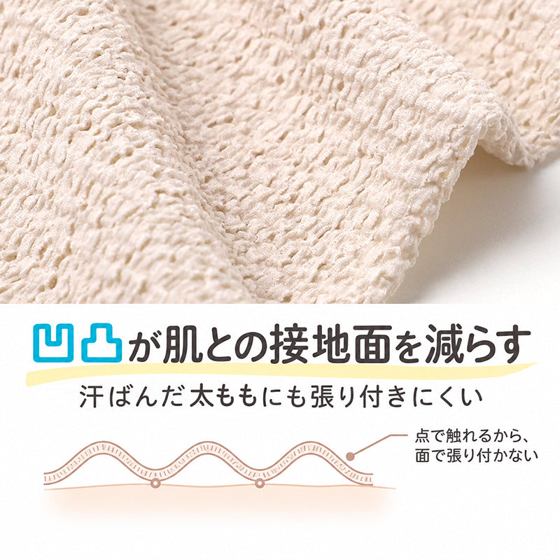 総レース編み 通気性 ペチパンツ レディース 夏 日本製 インナー 膝上丈 股下長め 太もも 擦れ対策 めくれ対策 M L LL 汗ばむ季節 張り付きにくい 締めつけない ウエスト総ゴム スカート ワンピース レースインナー ペチパン 下着 肌着 女性 夏用