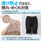 総レース編み 通気性 ペチパンツ レディース 夏 日本製 インナー 膝上丈 股下長め 太もも 擦れ対策 めくれ対策 M L LL 汗ばむ季節 張り付きにくい 締めつけない ウエスト総ゴム スカート ワンピース レースインナー ペチパン 下着 肌着 女性 夏用