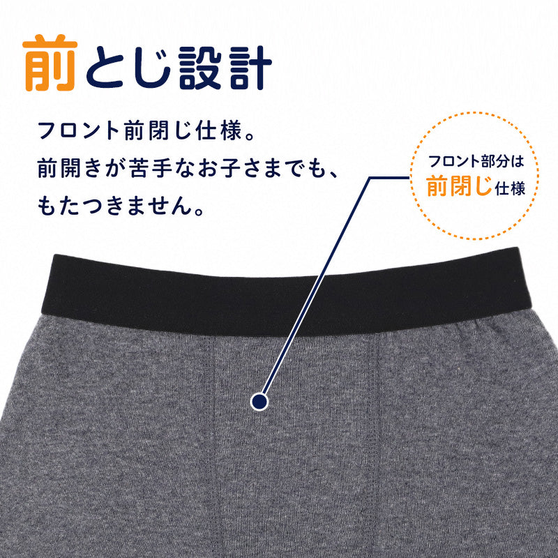 綿100% キッズ ボクサーパンツ 5枚組 前閉じ 男の子 100 110 120 130 140 150 160 170cm 下着 子供 パンツ ジュニア インナー 肌着 コットン 前とじ お名前タグ 記名 洗い替え まとめ買い セット 小学生 中学生 男児 ボーイズ こども 子ども 無地