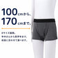 綿100% キッズ ボクサーパンツ 5枚組 前閉じ 男の子 100 110 120 130 140 150 160 170cm 下着 子供 パンツ ジュニア インナー 肌着 コットン 前とじ お名前タグ 記名 洗い替え まとめ買い セット 小学生 中学生 男児 ボーイズ こども 子ども 無地