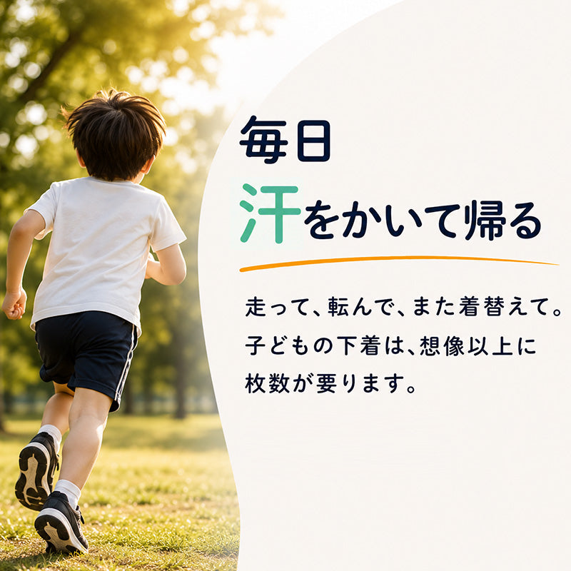 綿100% キッズ ブリーフ 5枚組 前開き 男の子 下着 100 110 120 130 140 150 160 170cm 子供 パンツ ジュニア インナー 肌着 コットン お名前タグ 記名 洗い替え まとめ買い セット 小学生 中学生 男児 ボーイズ こども 子ども 無地 通年 入学準備