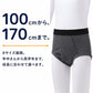 綿100% キッズ ブリーフ 5枚組 前開き 男の子 下着 100 110 120 130 140 150 160 170cm 子供 パンツ ジュニア インナー 肌着 コットン お名前タグ 記名 洗い替え まとめ買い セット 小学生 中学生 男児 ボーイズ こども 子ども 無地 通年 入学準備