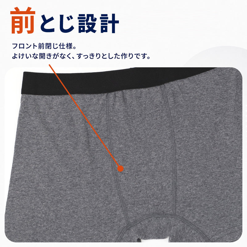 綿100% メンズ ボクサーパンツ 4枚組 前閉じ 下着 大きいサイズ M L LL 3L 4L 5L ボクサーブリーフ 紳士 インナー 肌着 コットン 前とじ 洗い替え まとめ買い セット 男性 無地 通年 Suteteko フライス アンダーウェア 4P 4枚セット ギフト 綿