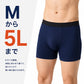 綿100% メンズ ボクサーパンツ 4枚組 前閉じ 下着 大きいサイズ M L LL 3L 4L 5L ボクサーブリーフ 紳士 インナー 肌着 コットン 前とじ 洗い替え まとめ買い セット 男性 無地 通年 Suteteko フライス アンダーウェア 4P 4枚セット ギフト 綿