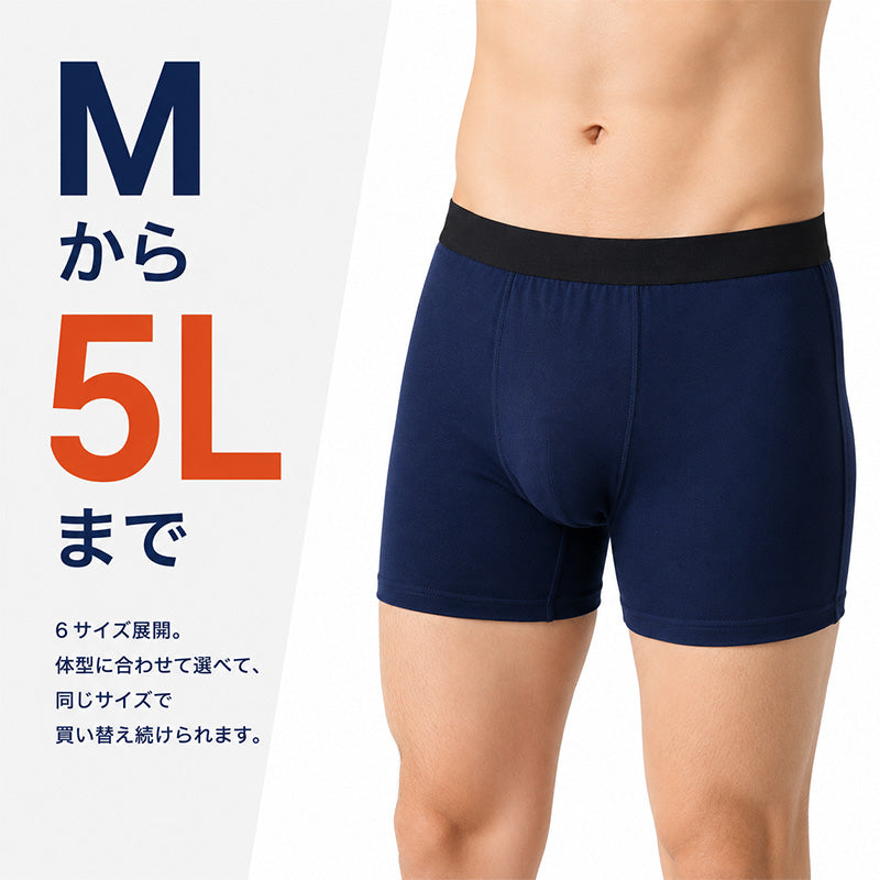 綿100% メンズ ボクサーパンツ 4枚組 前閉じ 下着 大きいサイズ M L LL 3L 4L 5L ボクサーブリーフ 紳士 インナー 肌着 コットン 前とじ 洗い替え まとめ買い セット 男性 無地 通年 Suteteko フライス アンダーウェア 4P 4枚セット ギフト 綿