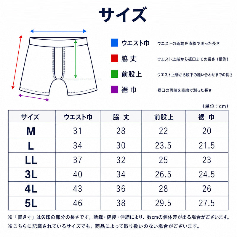 綿100% メンズ ボクサーパンツ 4枚組 前閉じ 下着 大きいサイズ M L LL 3L 4L 5L ボクサーブリーフ 紳士 インナー 肌着 コットン 前とじ 洗い替え まとめ買い セット 男性 無地 通年 Suteteko フライス アンダーウェア 4P 4枚セット ギフト 綿