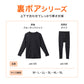 メンズ レギンス 裏起毛 大きいサイズ M～5L (10分丈 裏ボア タイツ スパッツ インナー 黒 裏シャギー ストレッチ 冬 もこもこ 暖かい 防寒 冷え M L LL 3L 4L 5L)