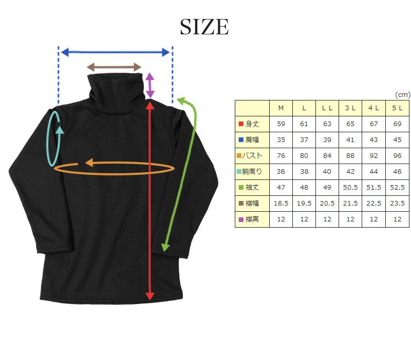 レディース インナー 長袖 裏起毛 タートルネック M～5L (8分袖 大きいサイズ 裏ボア 裏シャギー ストレッチ 冬 もこもこ モコモコ 防寒 暖かい 下着 M L LL 3L 4L 5L) (在庫限り)