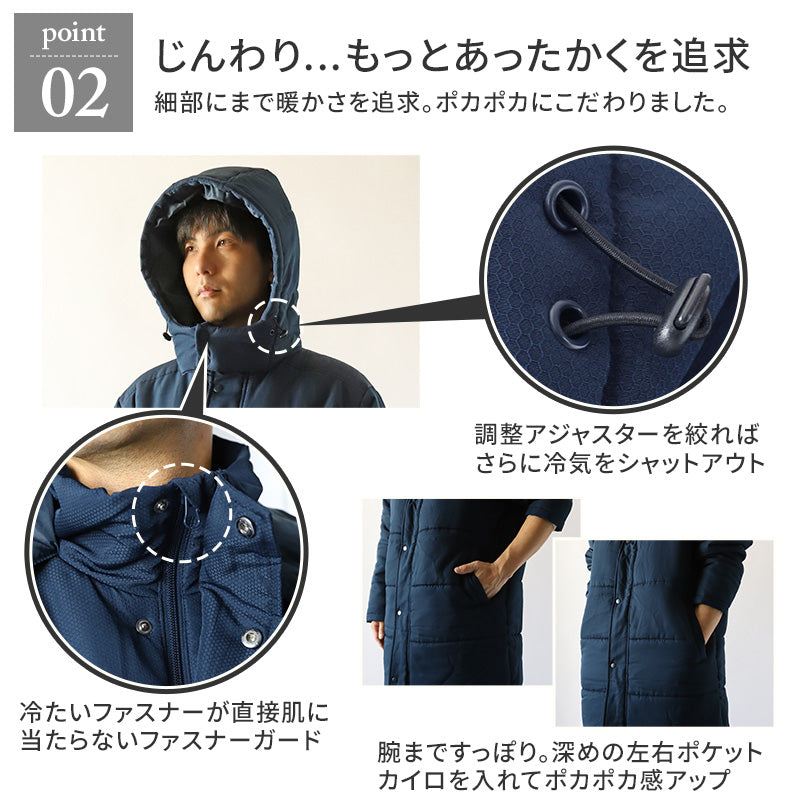 ベンチコート メンズ ロング 無地 撥水 防寒 防風 アウトドア 大きいサイズ 大人用 M～3L 男女兼用 レディース ロングコート コード フード付き 観戦 スポーツ観戦 中綿 防寒着 軽い 軽量  暖かい ゆったり シンプル おしゃれ コーデ アウター  (送料無料)