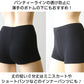 オーバーパンツ アンダーパンツ 綿混 スパッツ 0分丈 S～LL (レギンス レディース 中学生 高校生 学校 女の子 ブルマ インナー 制服 スカート下 下履き 重ね履き)