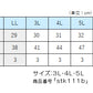 綿混 レディース 0分丈 スパッツ 3L～5L (女性 大きいサイズ レギンス レディース スポーツ インナー 黒 中学生 高校生)