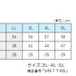 綿混 レディース 5分丈 スパッツ 3L～5L (女性用 婦人 レギンス オーバーパンツ 下穿き 無地 ブラック 黒 綿混 インナーパンツ 五分丈 膝丈)