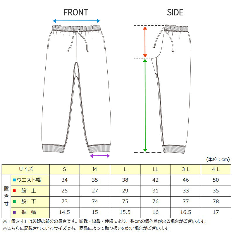 綿100 薄手 長袖 ルームウェア レディース メンズ ユニセックス 上下セット S M L LL 3L 4L 綿100% スウェット パジャマ 部屋着 Tシャツ 長ズボン 丸首 ルームパンツ セット 夏向け 軽い 綿素材 家族 おそろい 大きいサイズ オーバーサイズ シンプル 無地