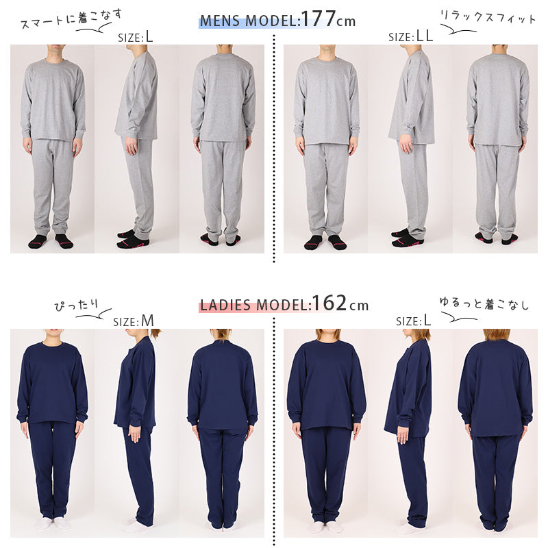 綿100 薄手 長袖 ルームウェア レディース メンズ ユニセックス 上下セット S M L LL 3L 4L 綿100% スウェット パジャマ 部屋着 Tシャツ 長ズボン 丸首 ルームパンツ セット 夏向け 軽い 綿素材 家族 おそろい 大きいサイズ オーバーサイズ シンプル 無地