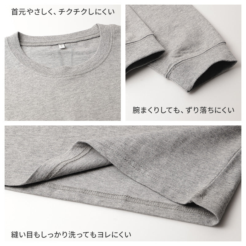 綿100 薄手 長袖 ルームウェア レディース メンズ ユニセックス 上下セット S M L LL 3L 4L 綿100% スウェット パジャマ 部屋着 Tシャツ 長ズボン 丸首 ルームパンツ セット 夏向け 軽い 綿素材 家族 おそろい 大きいサイズ オーバーサイズ シンプル 無地