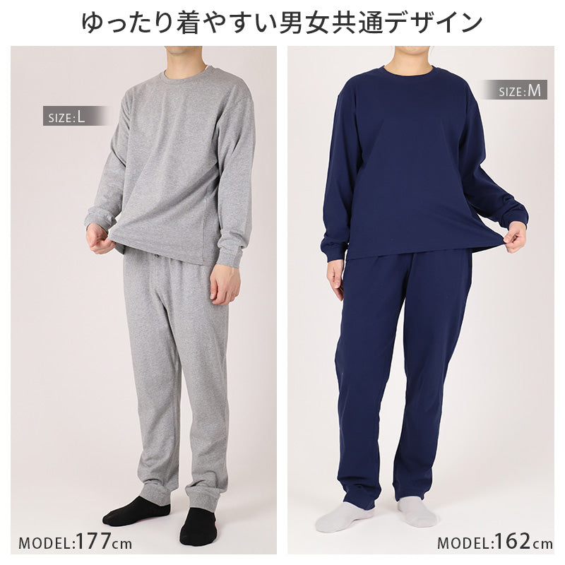 綿100 薄手 長袖 ルームウェア レディース メンズ ユニセックス 上下セット S M L LL 3L 4L 綿100% スウェット パジャマ 部屋着 Tシャツ 長ズボン 丸首 ルームパンツ セット 夏向け 軽い 綿素材 家族 おそろい 大きいサイズ オーバーサイズ シンプル 無地