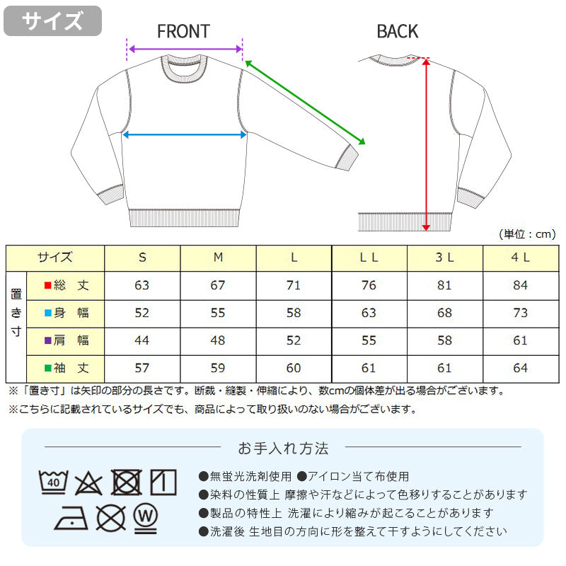 綿100 薄手 長袖 ルームウェア レディース メンズ ユニセックス 上下セット S M L LL 3L 4L 綿100% スウェット パジャマ 部屋着 Tシャツ 長ズボン 丸首 ルームパンツ セット 夏向け 軽い 綿素材 家族 おそろい 大きいサイズ オーバーサイズ シンプル 無地