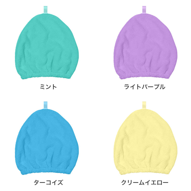 タオルキャップ マイクロファイバー 吸水 速乾 軽量 子供用 大人用 名前記入欄付き 髪の毛 ヘアドライ タオル ヘアキャップ ヘアタオル キッズ ジュニア 女の子 男の子 レディース プール スイミング お風呂上がり 湯上がり ドライヤー時短