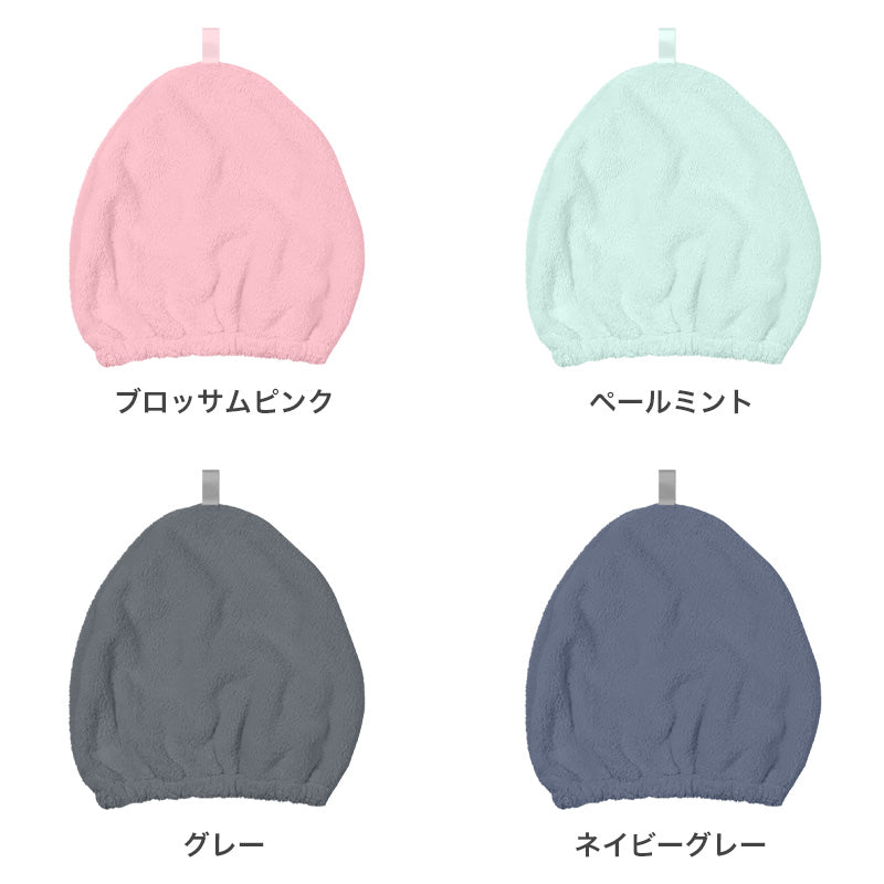 タオルキャップ マイクロファイバー 吸水 速乾 軽量 子供用 大人用 名前記入欄付き 髪の毛 ヘアドライ タオル ヘアキャップ ヘアタオル キッズ ジュニア 女の子 男の子 レディース プール スイミング お風呂上がり 湯上がり ドライヤー時短