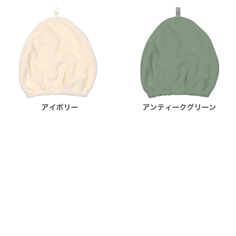 タオルキャップ マイクロファイバー 吸水 速乾 軽量 子供用 大人用 名前記入欄付き 髪の毛 ヘアドライ タオル ヘアキャップ ヘアタオル キッズ ジュニア 女の子 男の子 レディース プール スイミング お風呂上がり 湯上がり ドライヤー時短