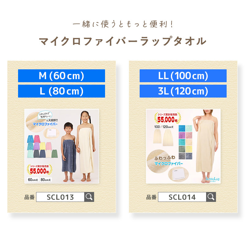 タオルキャップ マイクロファイバー 吸水 速乾 軽量 子供用 大人用 名前記入欄付き 髪の毛 ヘアドライ タオル ヘアキャップ ヘアタオル キッズ ジュニア 女の子 男の子 レディース プール スイミング お風呂上がり 湯上がり ドライヤー時短