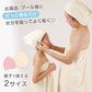 タオルキャップ マイクロファイバー 吸水 速乾 軽量 子供用 大人用 名前記入欄付き 髪の毛 ヘアドライ タオル ヘアキャップ ヘアタオル キッズ ジュニア 女の子 男の子 レディース プール スイミング お風呂上がり 湯上がり ドライヤー時短