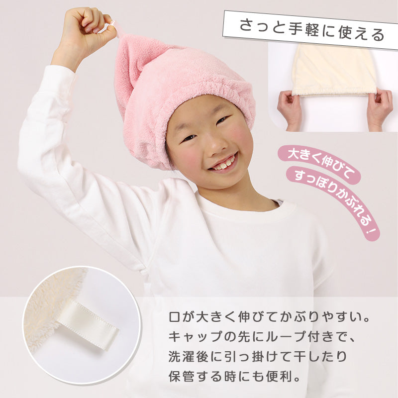 タオルキャップ マイクロファイバー 吸水 速乾 軽量 子供用 大人用 名前記入欄付き 髪の毛 ヘアドライ タオル ヘアキャップ ヘアタオル キッズ ジュニア 女の子 男の子 レディース プール スイミング お風呂上がり 湯上がり ドライヤー時短