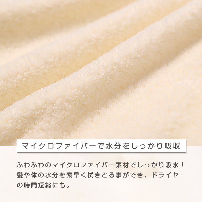 タオルキャップ マイクロファイバー 吸水 速乾 軽量 子供用 大人用 名前記入欄付き 髪の毛 ヘアドライ タオル ヘアキャップ ヘアタオル キッズ ジュニア 女の子 男の子 レディース プール スイミング お風呂上がり 湯上がり ドライヤー時短