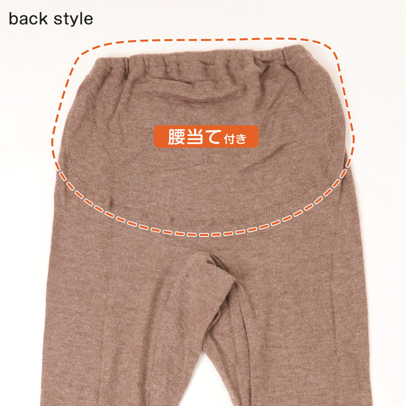 ズボン下 両起毛 裏起毛 腰あて レディース インナー 暖かい 腰当て付き 9分丈ボトム レギンス ロングボトム 婦人 M L LL 無地 あったかインナー 起毛 暖かい ボトムス 防寒 冷えとり 冬 アンダーウェア 肌着