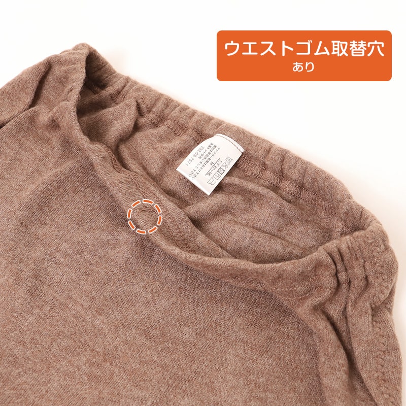 ズボン下 両起毛 裏起毛 腰あて レディース インナー 暖かい 腰当て付き 9分丈ボトム レギンス ロングボトム 婦人 M L LL 無地 あったかインナー 起毛 暖かい ボトムス 防寒 冷えとり 冬 アンダーウェア 肌着