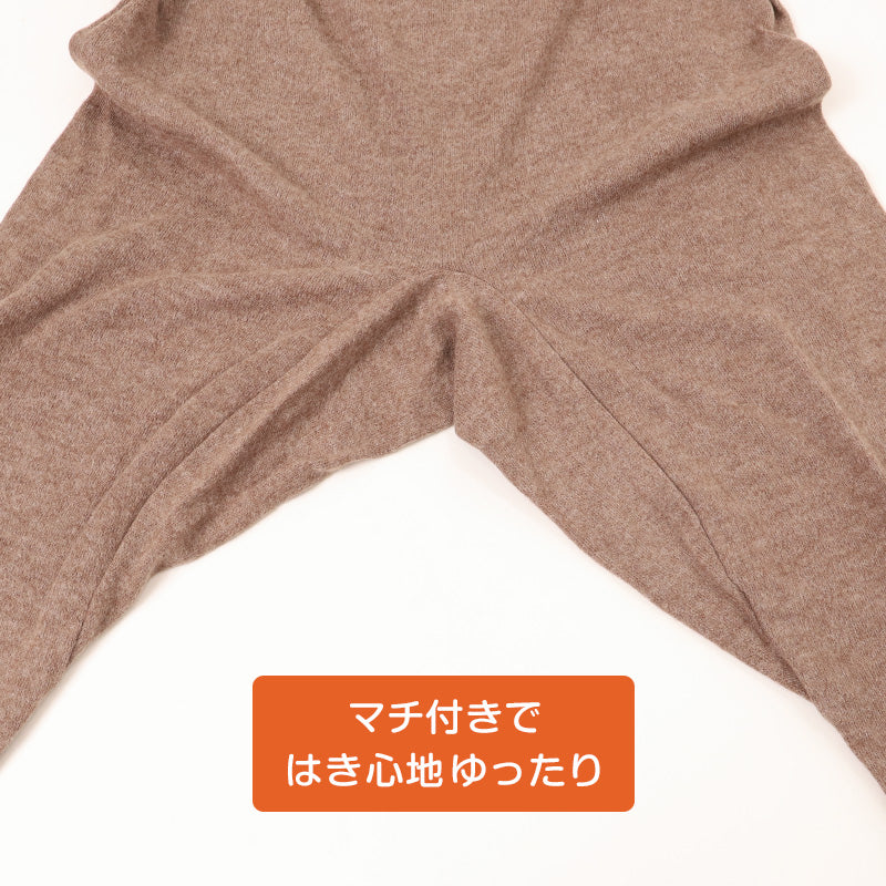 ズボン下 両起毛 裏起毛 腰あて レディース インナー 暖かい 腰当て付き 9分丈ボトム レギンス ロングボトム 婦人 M L LL 無地 あったかインナー 起毛 暖かい ボトムス 防寒 冷えとり 冬 アンダーウェア 肌着