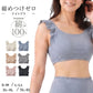綿100% リブ ナイトブラ レディース パッド挿入可 リラックスブラ S M L LL 3L 4L 5L 6L ノンワイヤー風 ブラジャー 下着 肌着 コットン 伸びる 締め付けにくい アンダーゴム一周 肌側ゴム フリル 肩らく 婦人 女性 大きいサイズ シンプル 就寝時